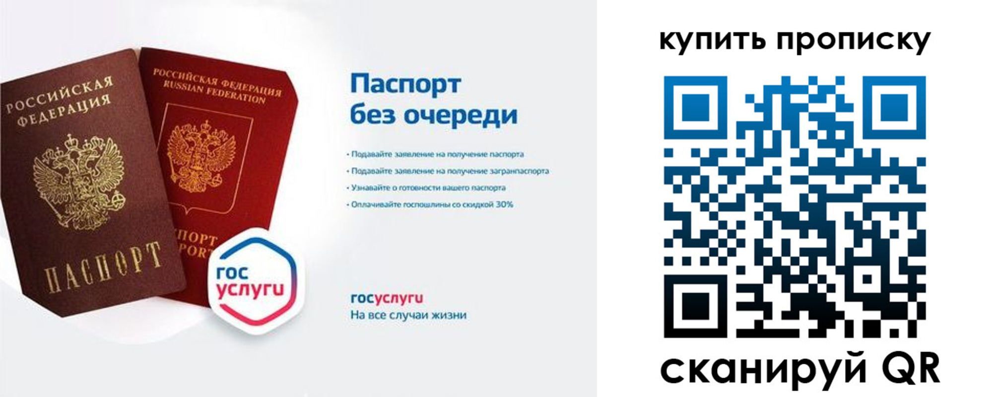 временная регистрация надежно в Тамбове