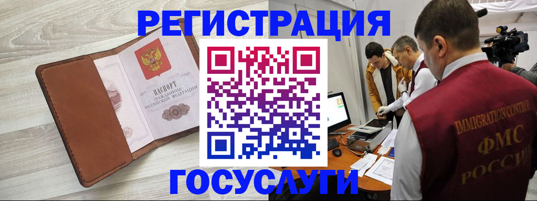 прописка от собственника в Тамбове