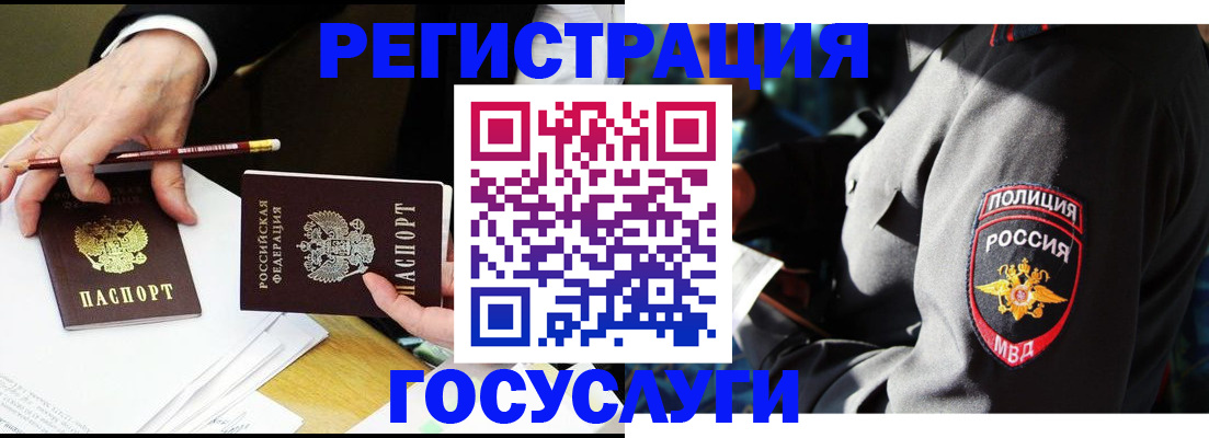 где прописаться в Тамбове