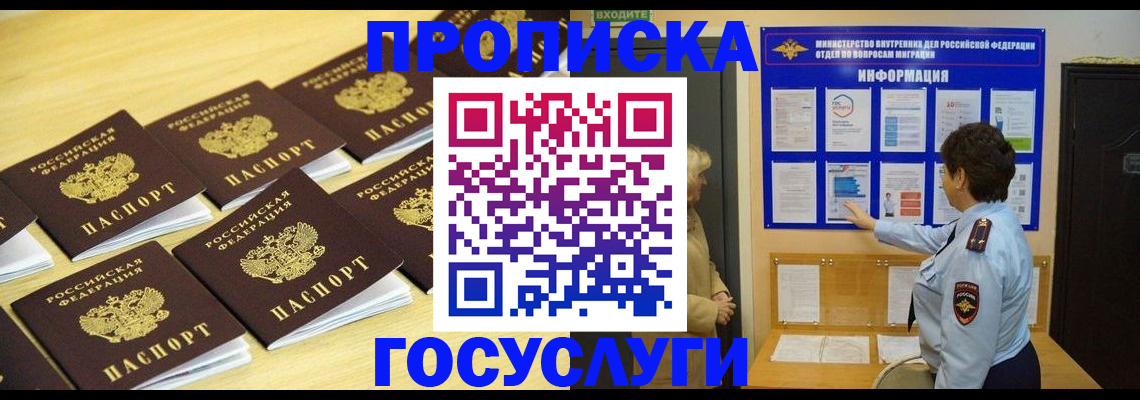 регистрация для школы в Тамбове