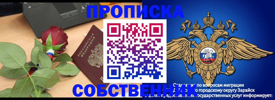 прописка для военкомата в Тамбове