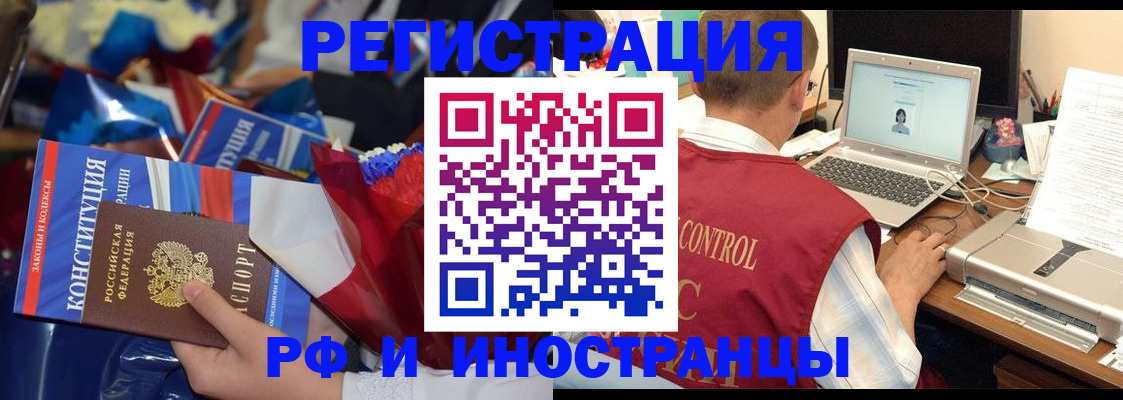 миграционный учет в Тамбове